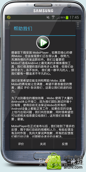 〖最强全能播放器〗:Mobo Player(*Pro*)v1.3.2