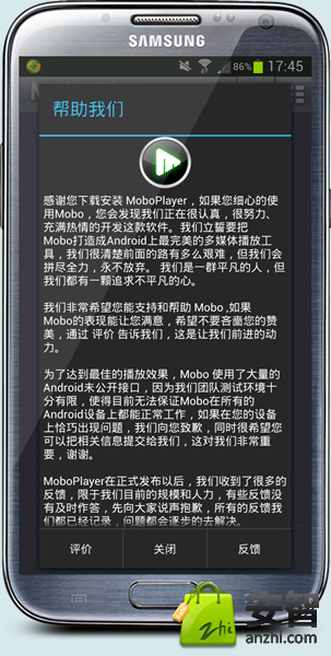 〖最强全能播放器〗:Mobo Player(*Pro*)v1.3.2