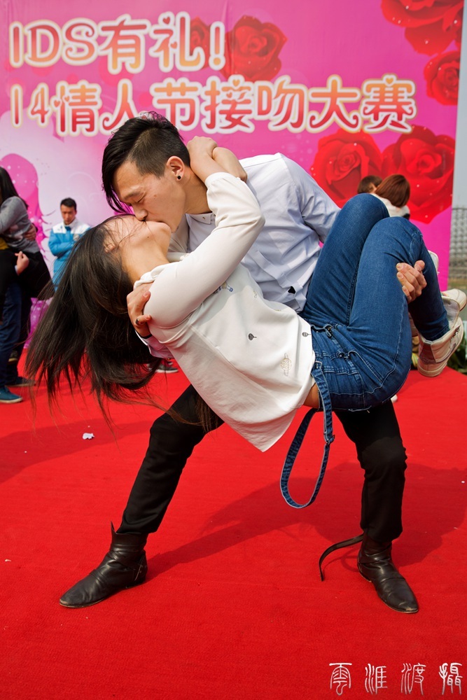 【《情人节接吻大赛--通往冠军之路》摄影图片