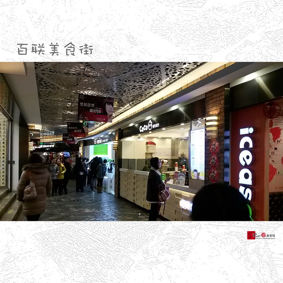 美食街-百联又一城美食周边北路杨高图片