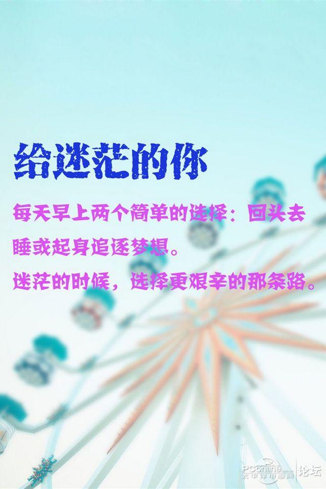 {iphone语录}.