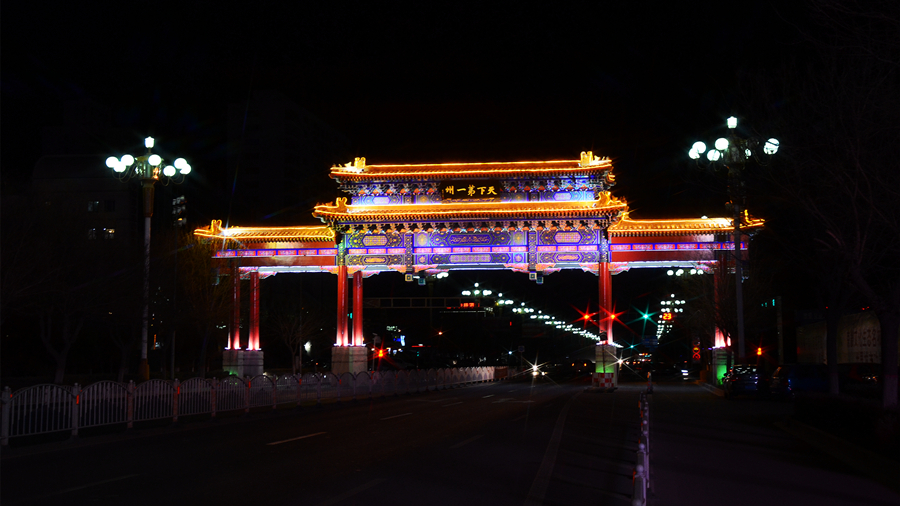 【涿州牌楼夜景摄影图片】风光旅游摄影