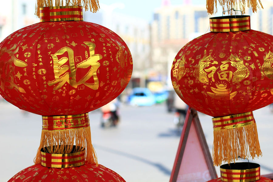 【祝朋友们--发财幸福摄影图片】风光旅游摄影