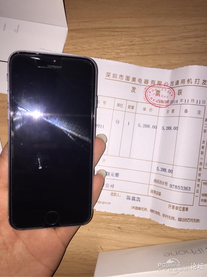官网买iphone可以开发票吗