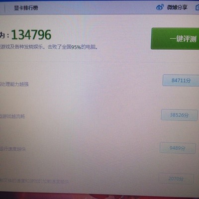 戴尔电脑发票上只有产品名称没型号