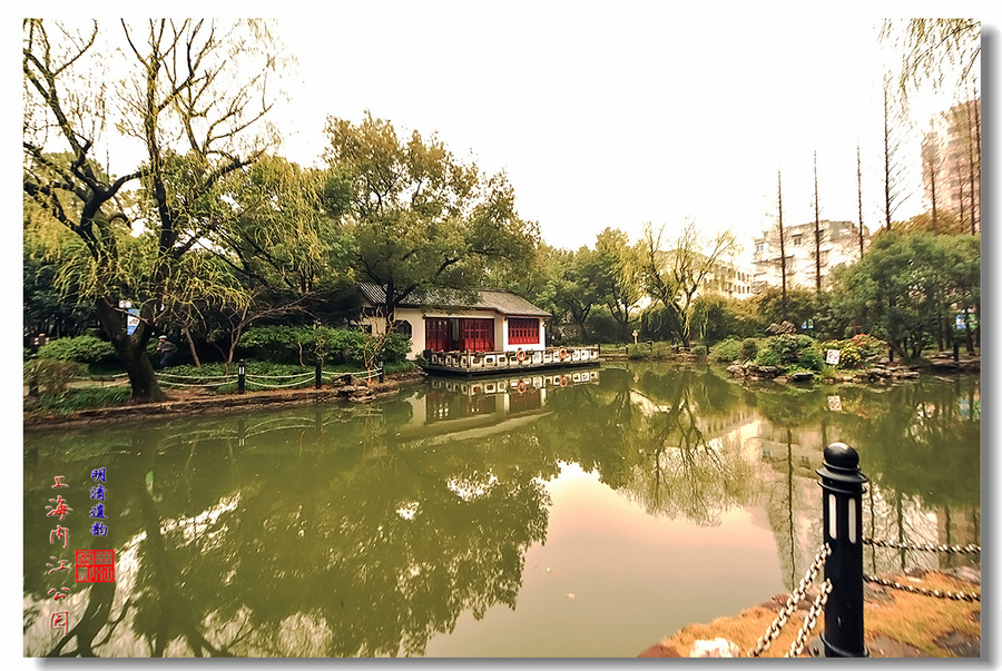 【 明清遗韵--上海内江公园摄影图片】风光旅游