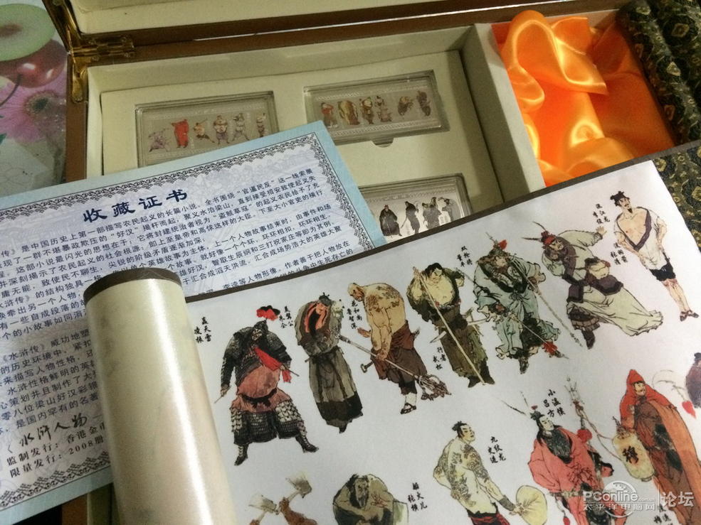 【已出】广州卖套水浒传108将彩色银章(含卷轴