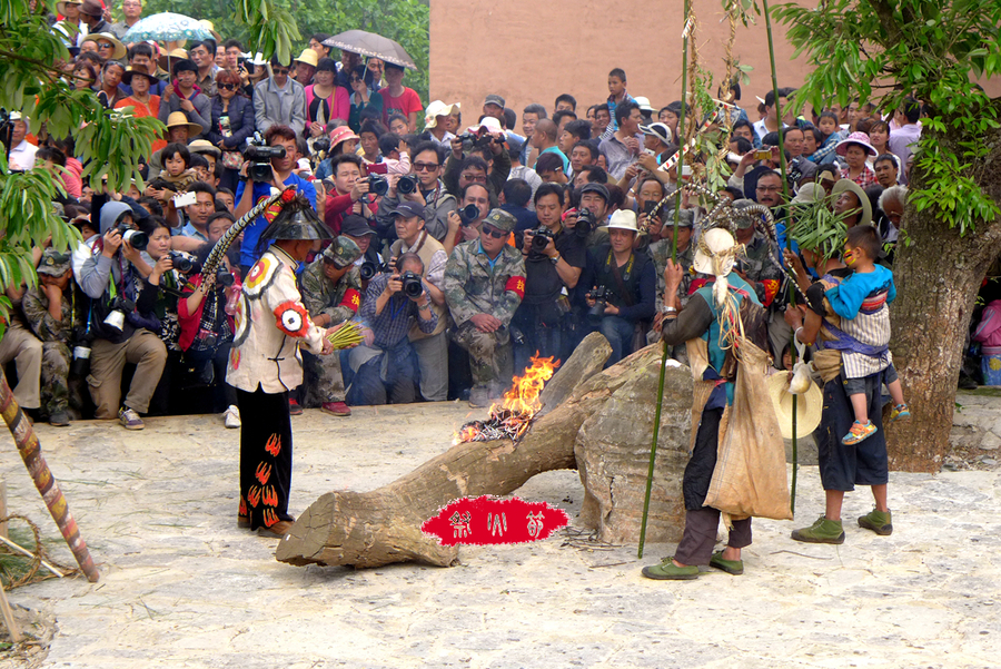 弥勒阿细祭火节省—祭火神