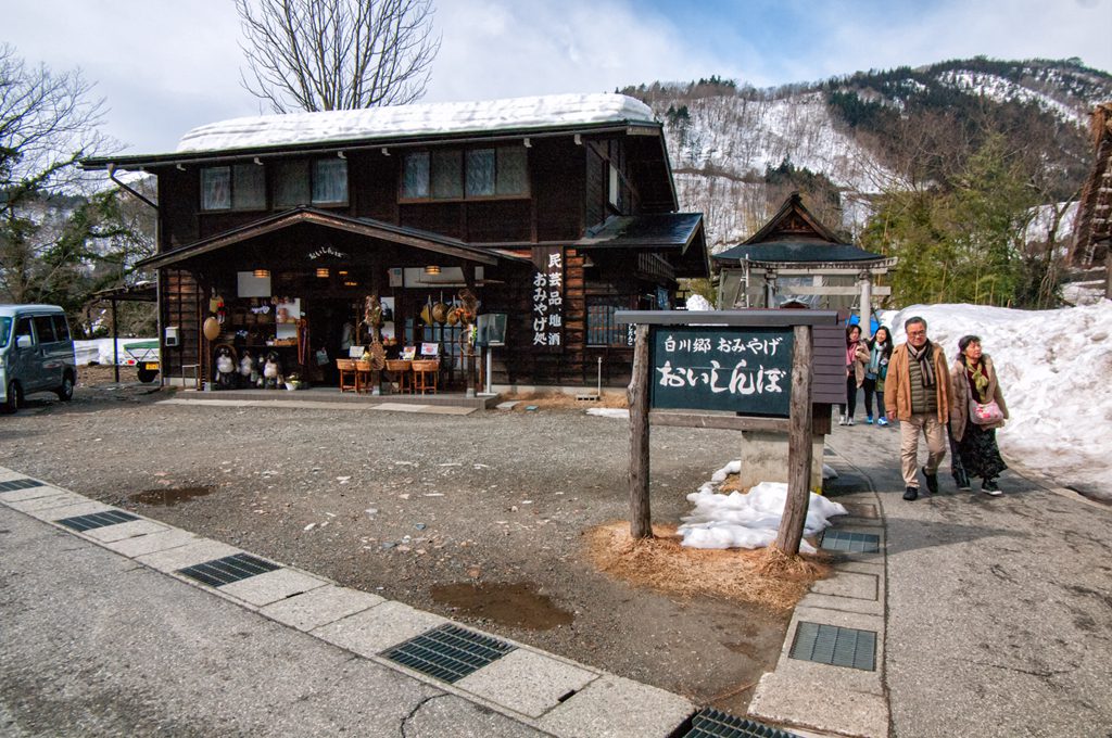 日本北陆金泽合掌村