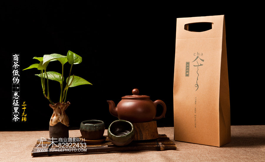 长沙尤未商业摄影,黑茶茯茶产品拍摄,茶叶茶砖图片拍摄,天猫淘宝拍照