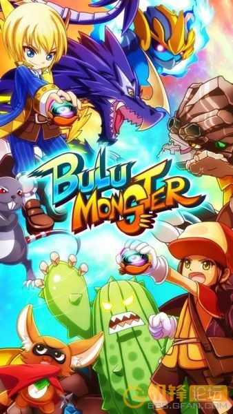 [角色扮演] 布鲁怪物 Bulu Monster v1.11.0 锁定