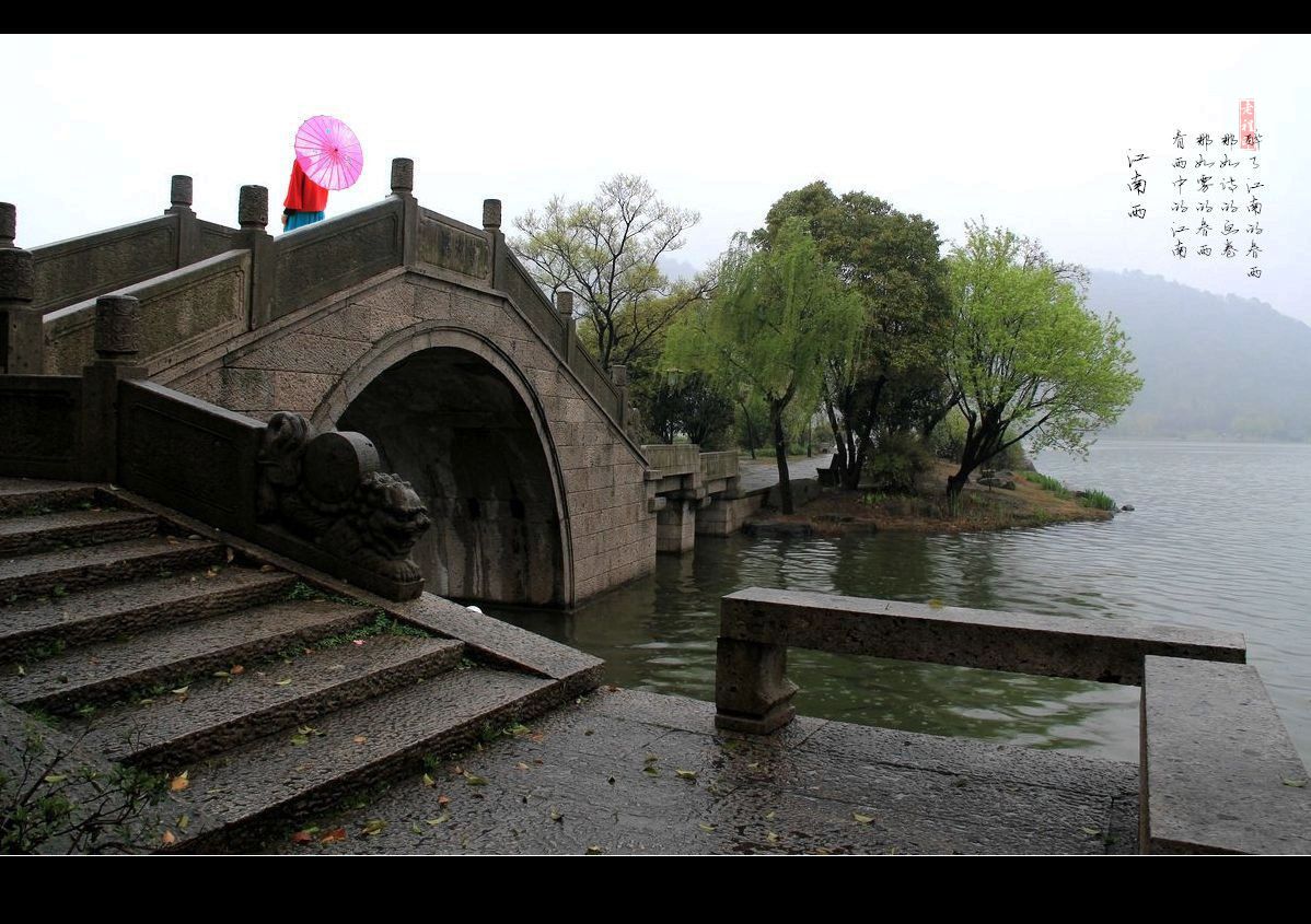 雨下江南