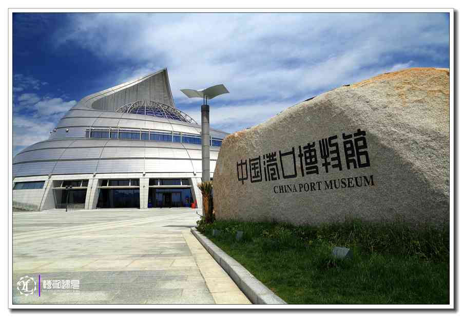 【中国港口博物馆---宁波北仑摄影图片】风光摄