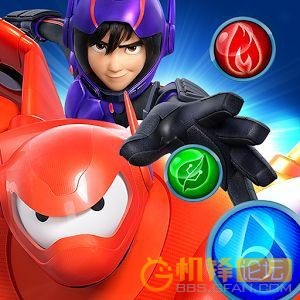 [益智] 超能陆战队 Big Hero 6 Bot Fight v2.6.5 原
