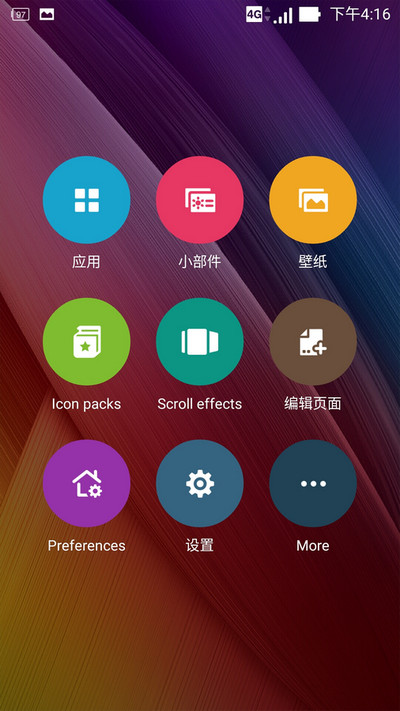 华硕ZenFone2 - 4GB RAM 性能怪兽 UI展示_手