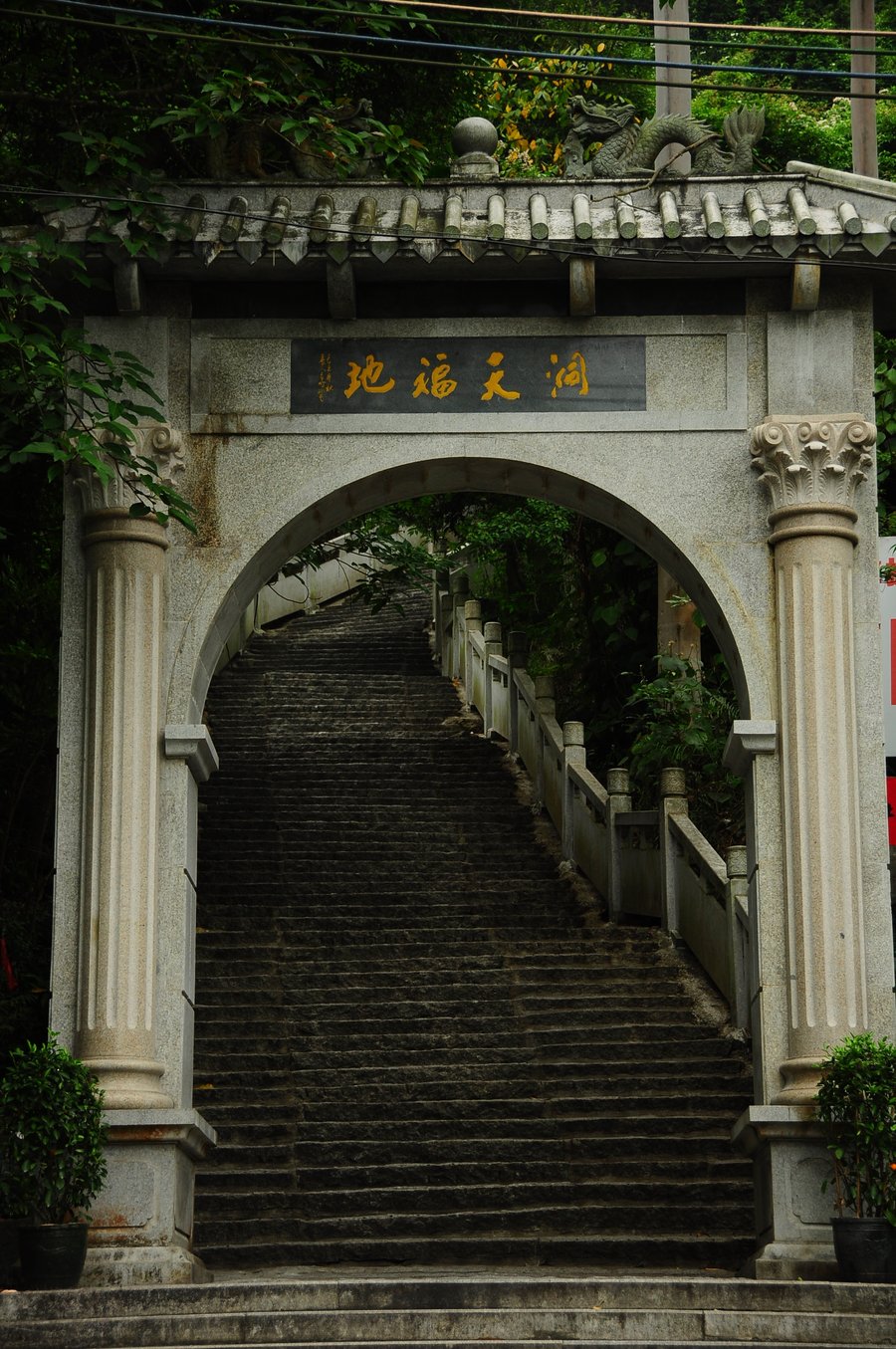 青山古韵—惠东九龙峰风光 (共p)