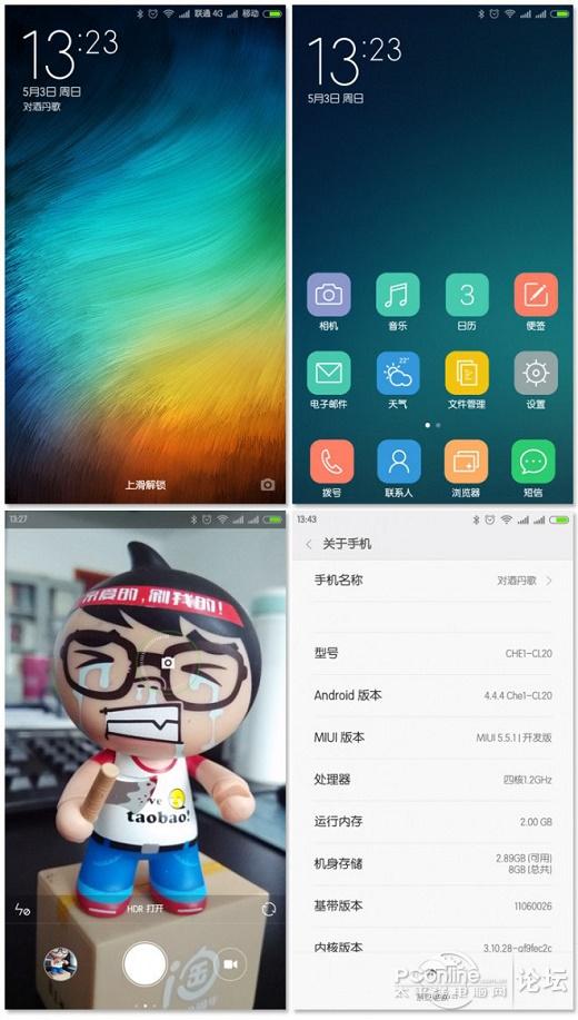 华为C8817E卡刷包 移植小米MIUI6 5.5.22最终