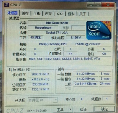 一大波cpu, 771 775 cpu:e5642 e5630 q9650 q9400 q8400 q8300