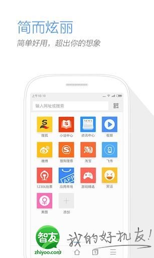 搜狗浏览器 v3.8.0 官方中文版,视频技术升级,提