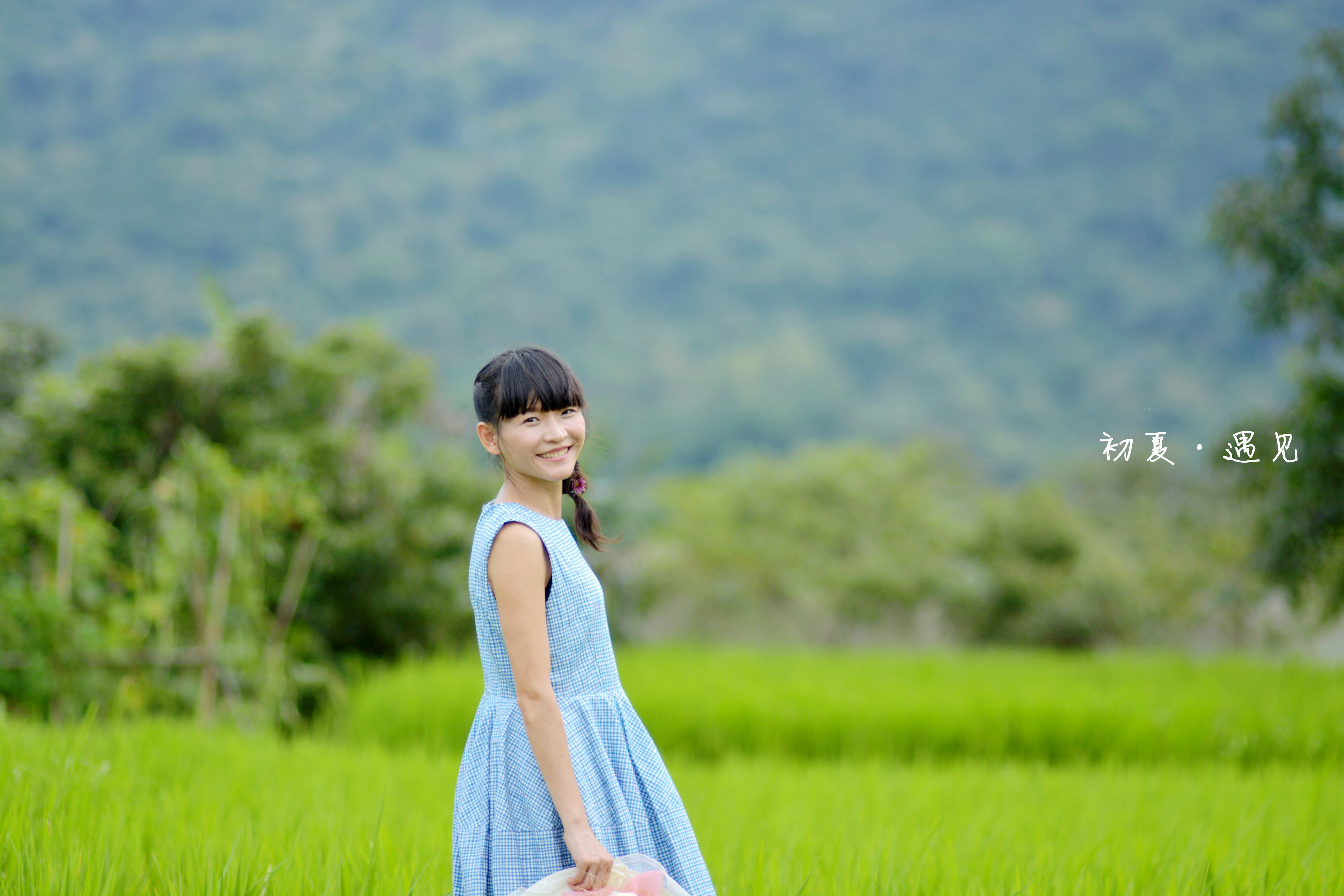 【稻田人像】初夏·遇见