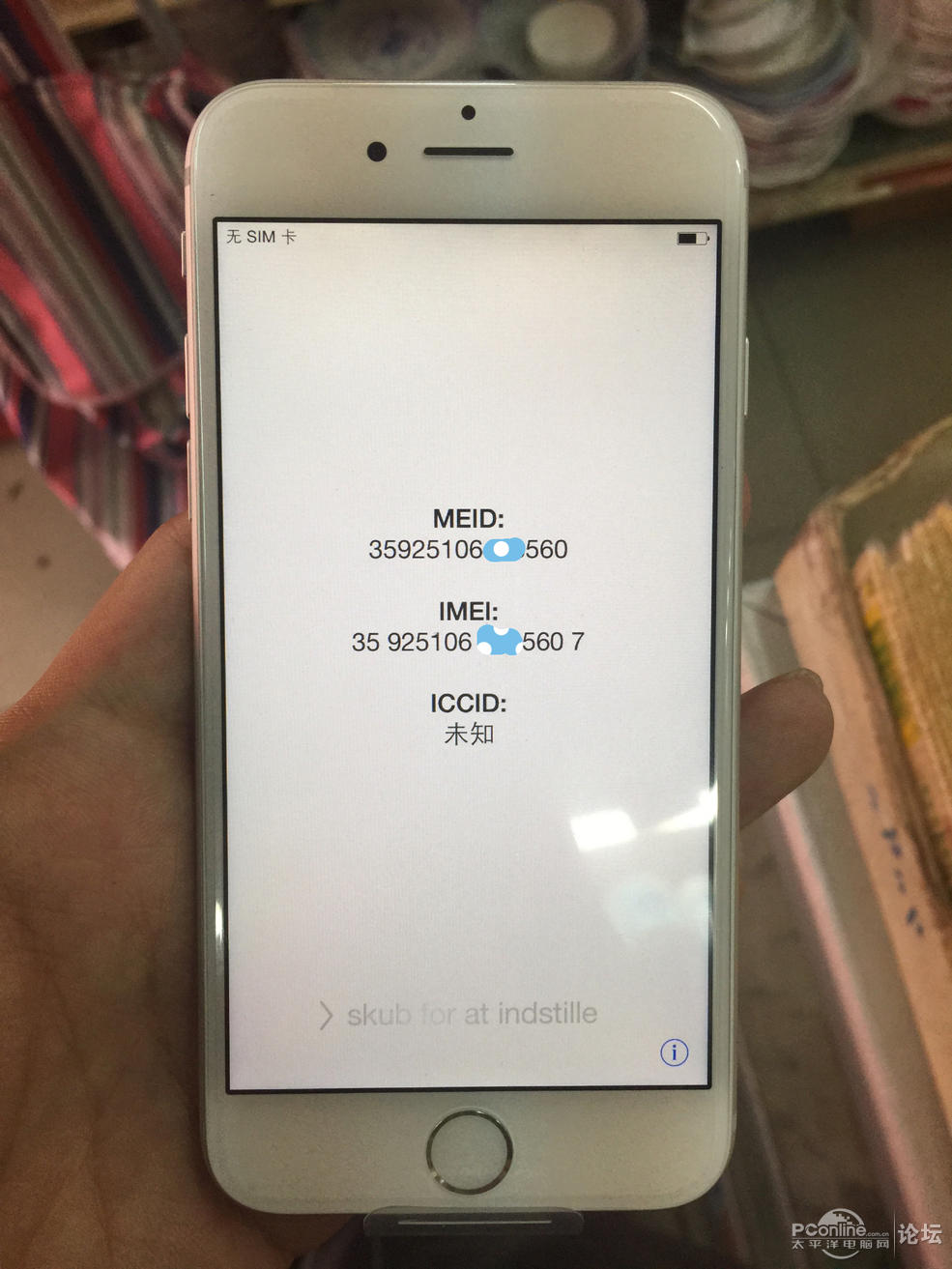 iphone6欧版64G未激活,白色,全新 4150_二手手