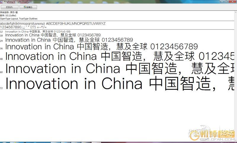 [rom发布]ios 9苹方中文 繁体 san francisco英文字体