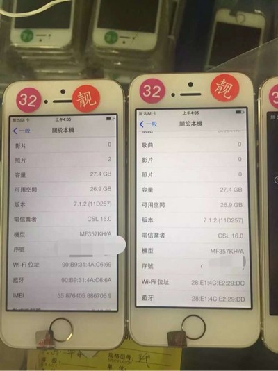 移动联通双4G A1530 32G,16G不够用,我们就卖