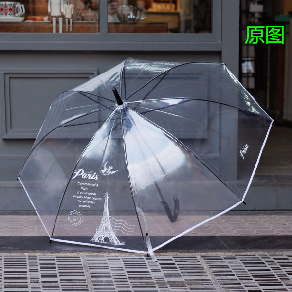 【ps抠图挑战:从复杂背景中抠出透明雨伞(素材