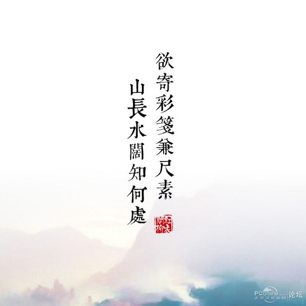 中国风诗词文字壁纸