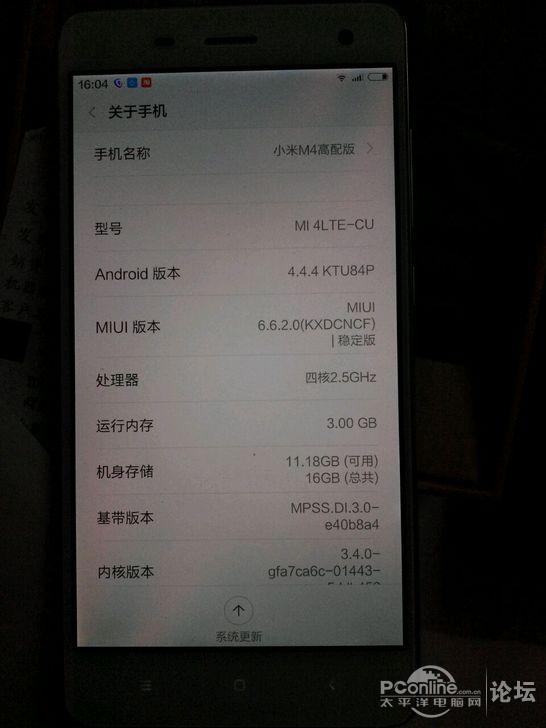 MIUI 小米4 3G RAM 联通4G版9.5新带发票 正品