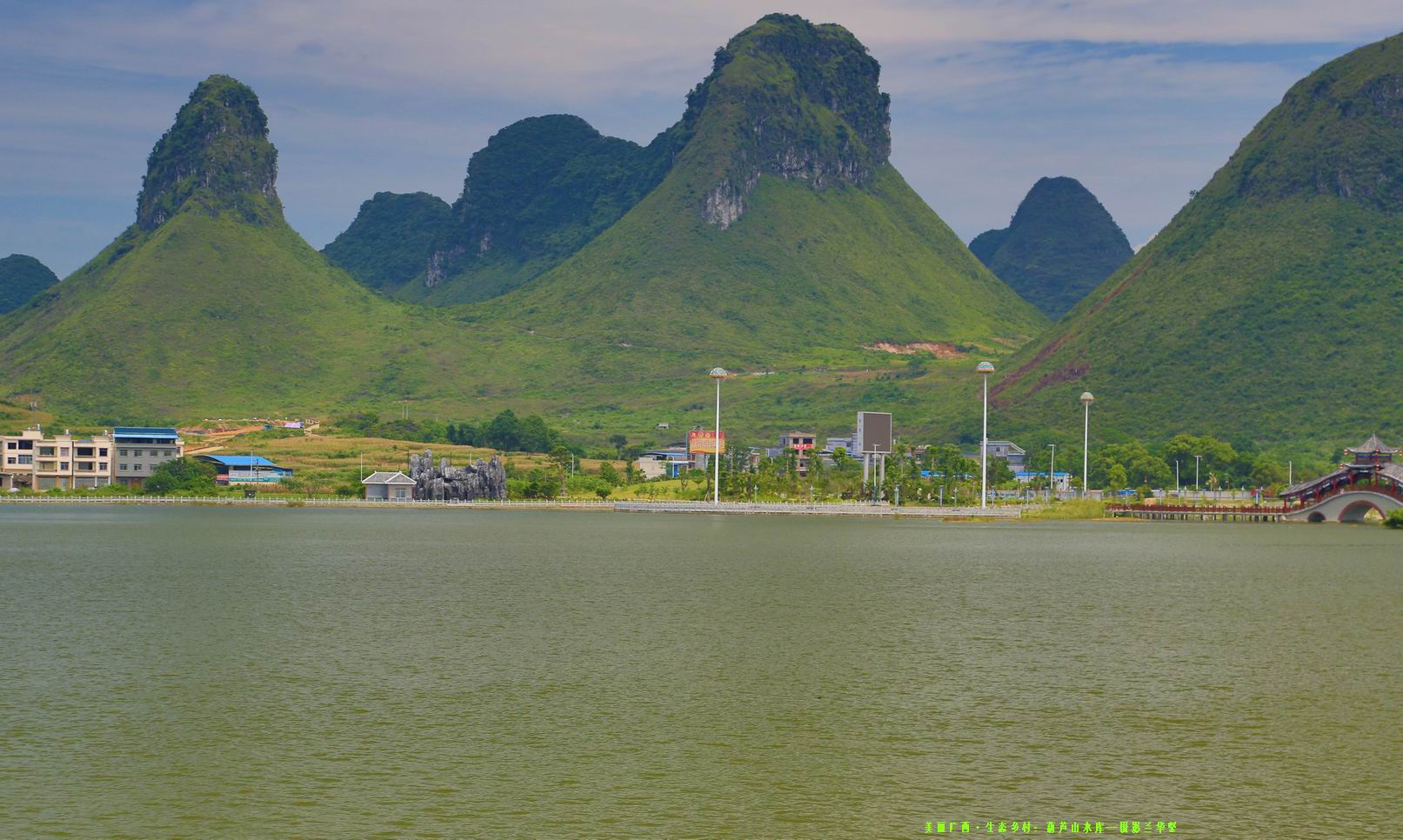 美丽广西生态乡村葫芦山水库