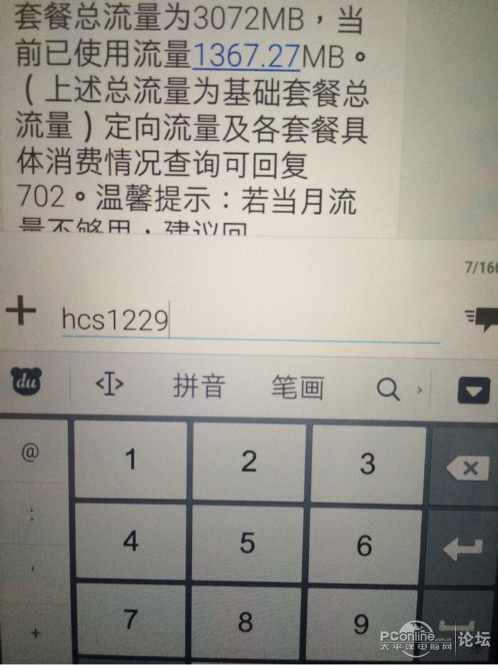 HTC m8 v版三网金色,破解电信联通4G,出1100