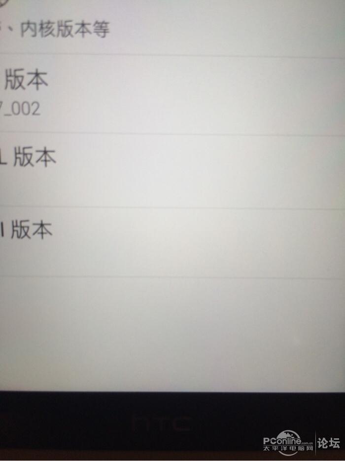 HTC m8 v版三网金色,破解电信联通4G,出1100