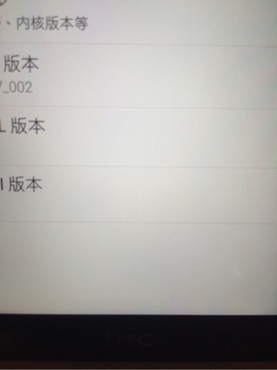 HTC m8 v版三网金色,破解电信联通4G,出1100