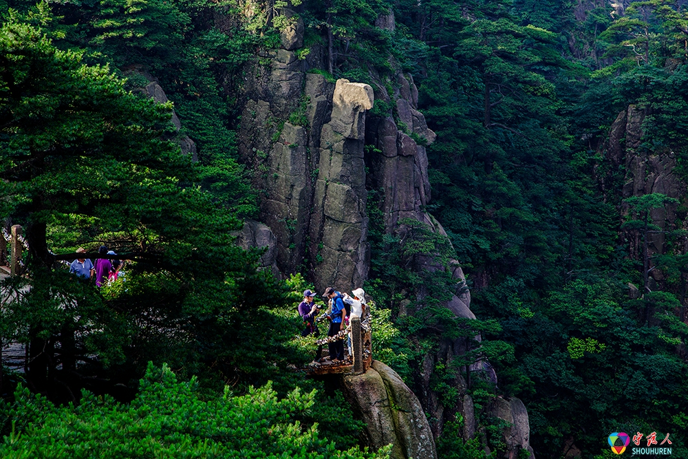 黄山游记(四)——西海大峡谷