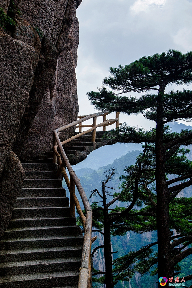 黄山游记(四)——西海大峡谷