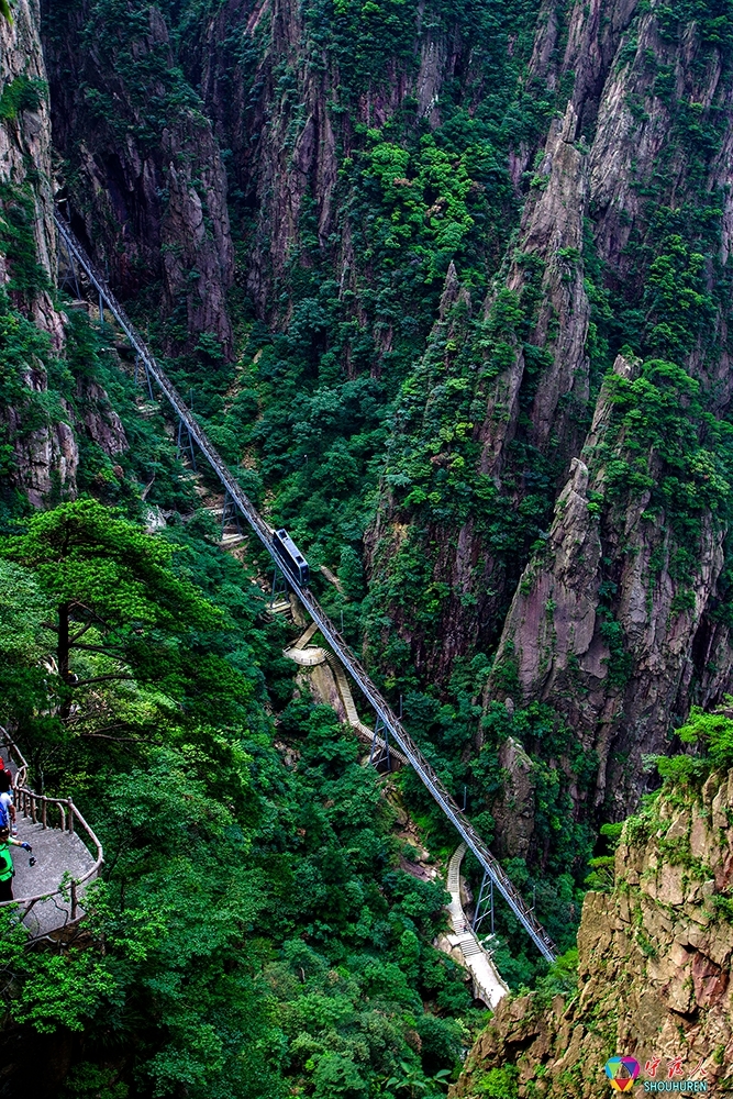 黄山游记(四)——西海大峡谷