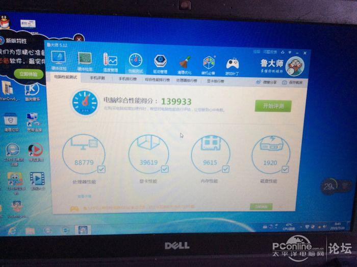 戴尔(dell)游匣 inspiron 14-7447 鲁大师14万份