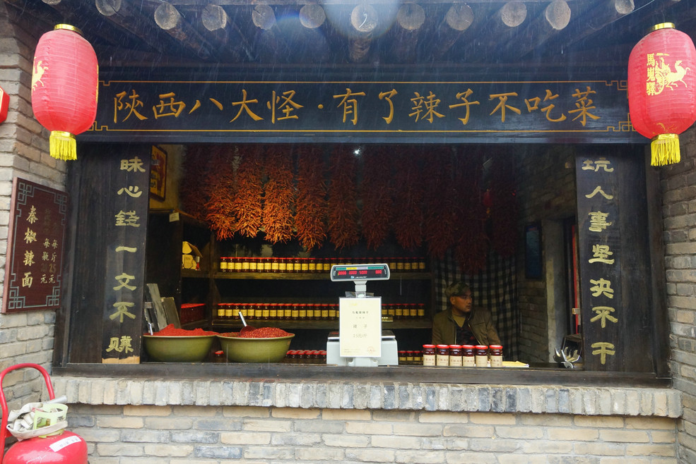 关中文化的民俗村--马嵬驿_索尼A系列单反论坛