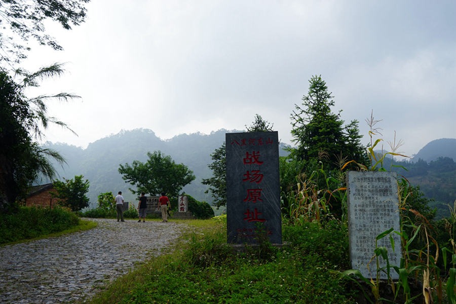 寻访当年血战地 八里河东山