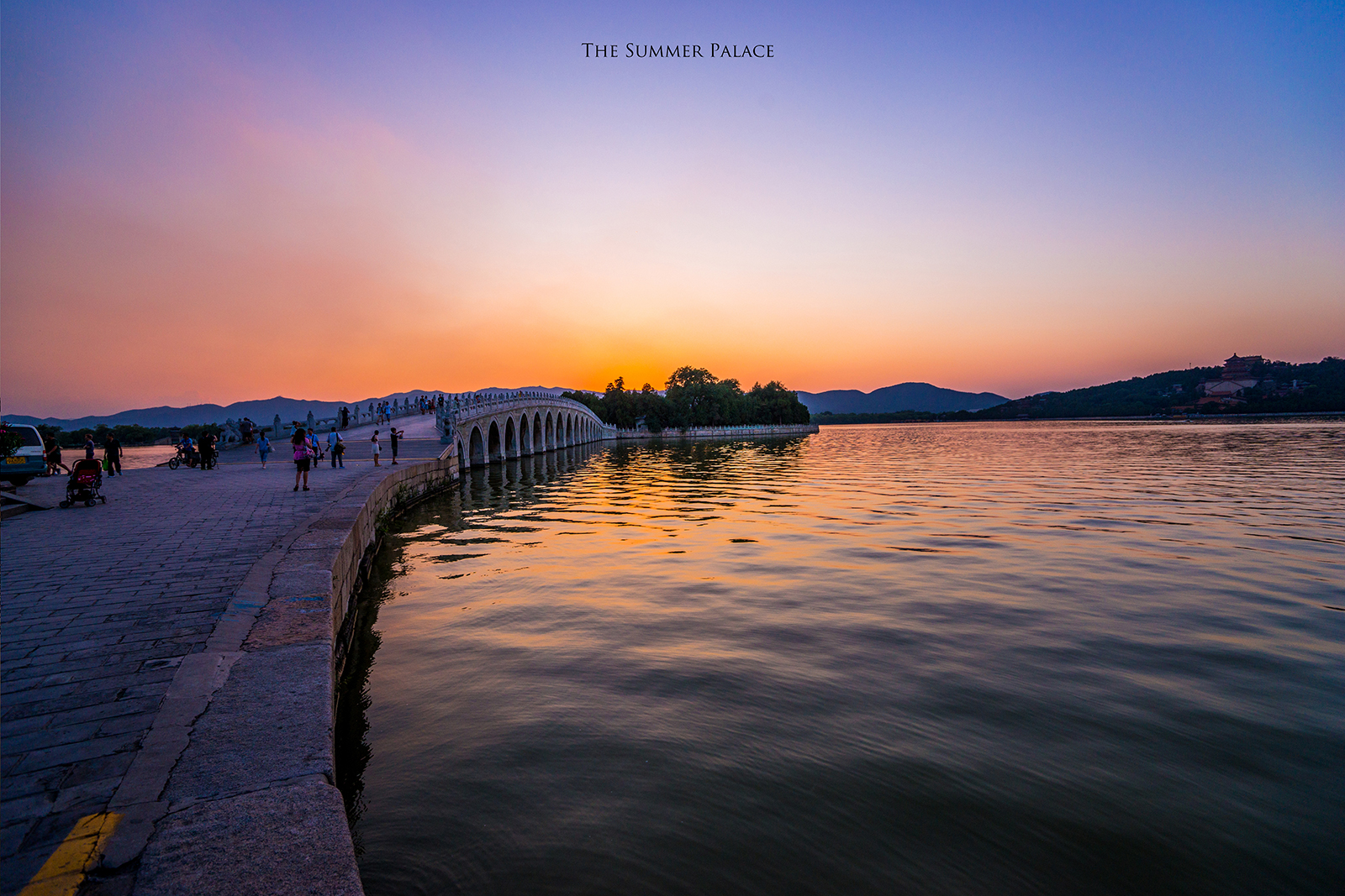 颐和园.the summer palace