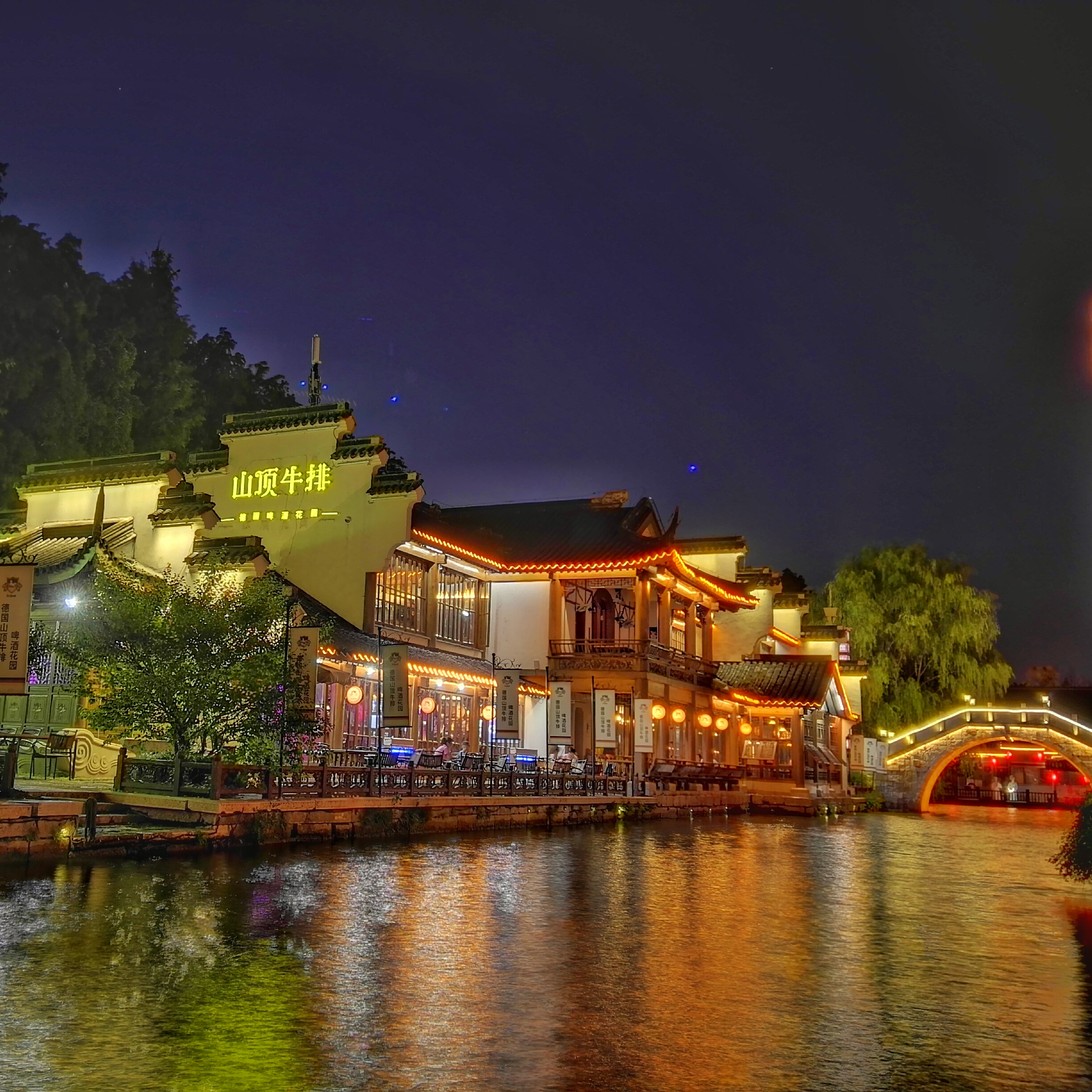 南京白鹭洲水街夜拍