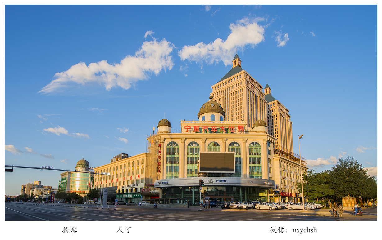 银川街拍一组