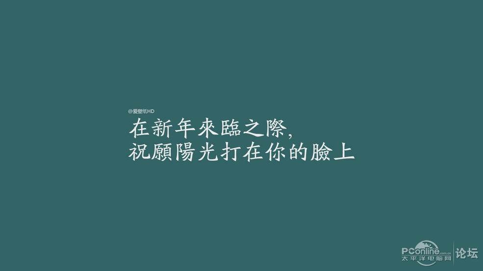 励志短语桌面壁纸