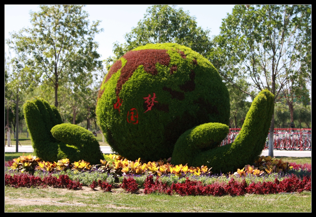 《天津绿博园--随拍》2015