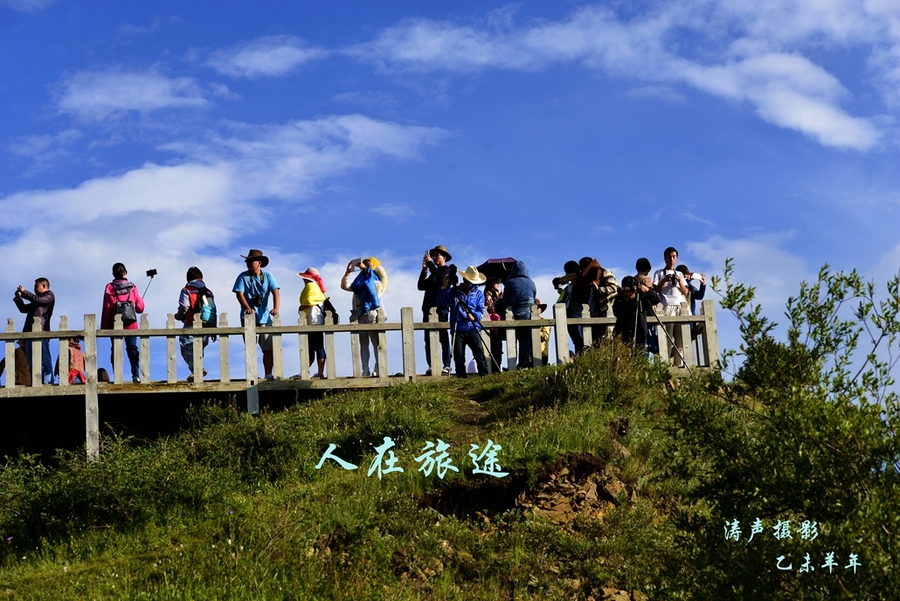 人在旅途(红原随拍)