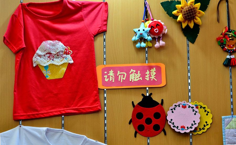 【2015上海CISMA国际缝制设备展摄影图片】