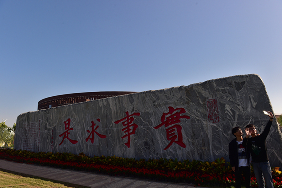 【天津大学---中国第一所现代大学摄影图片】风