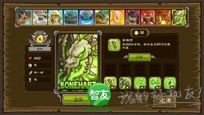 [塔防] 皇家守卫军:前线 破解版 Kingdom Rush 