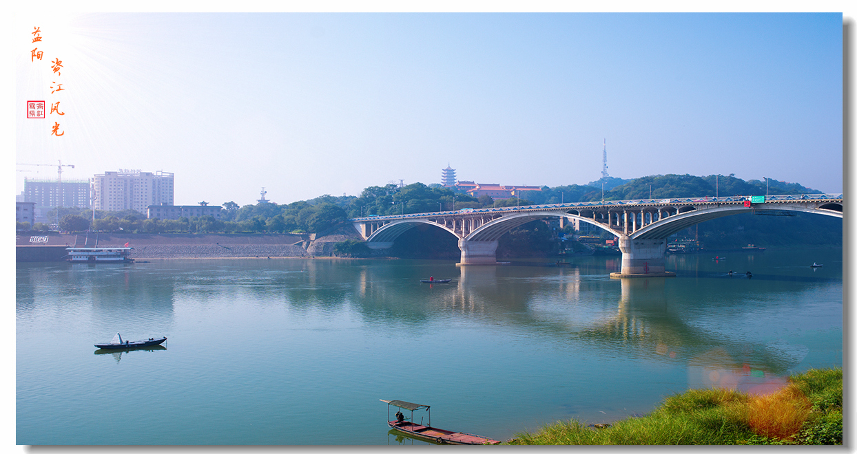 益阳资江小景